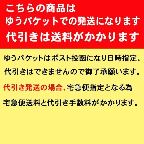 ICBK82 顔料ブラック + ICCL82 顔料カラー３色一体インク EPSON エプソン 互換インクカートリッジ １セット 対応機種：PX-S05B PX-S05W IC82｜ribboncat｜02