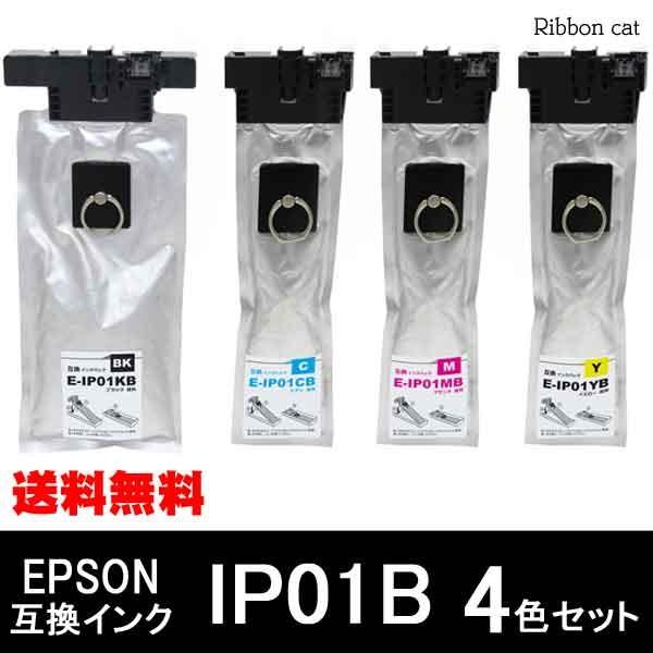エプソン IP01B 顔料増量タイプ 4色セット 互換インクパック 対応プリンター機種 PX-M884F PX-M885F PX-S884 PX-S885