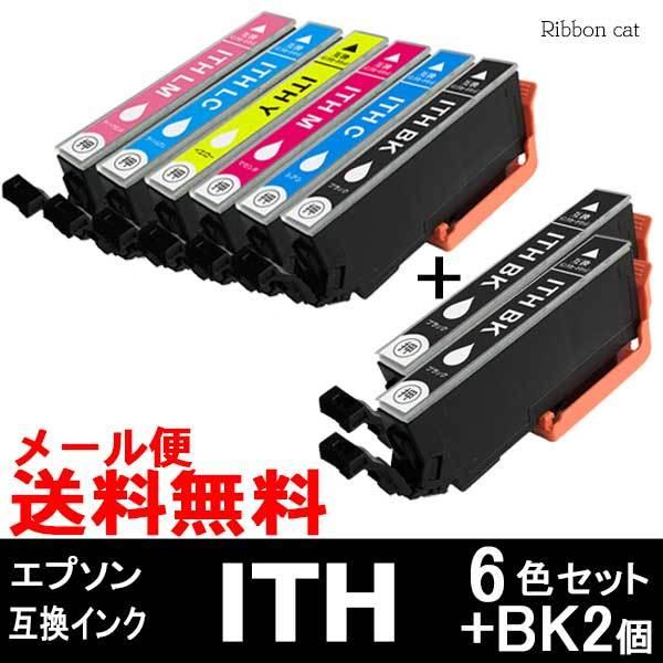 ITH-6CL 6色セット+ブラック2個 計8個 エプソン 互換インク EP-709A EP-710A EP-810AB/AW イチョウ｜ribboncat