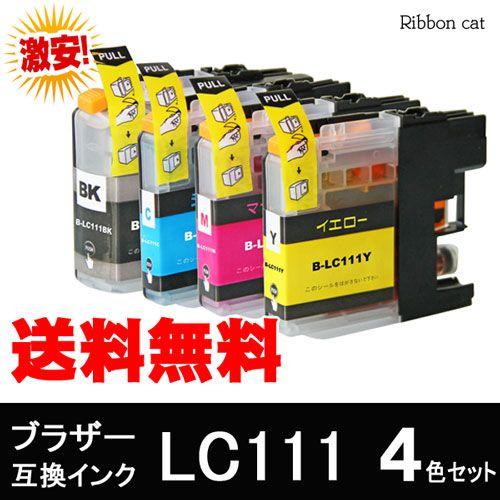 LC111 ブラザー（Brother） 互換インクカートリッジ４色セット LC111-4PK 互換 LC111BK LC111C LC111M LC111Y｜ribboncat