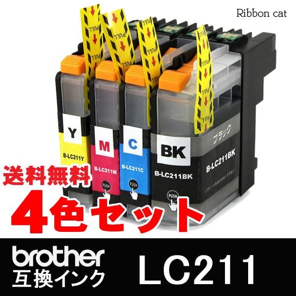 LC211 ブラザー互換インクカートリッジ 4色セット  LC211-4PK｜ribboncat