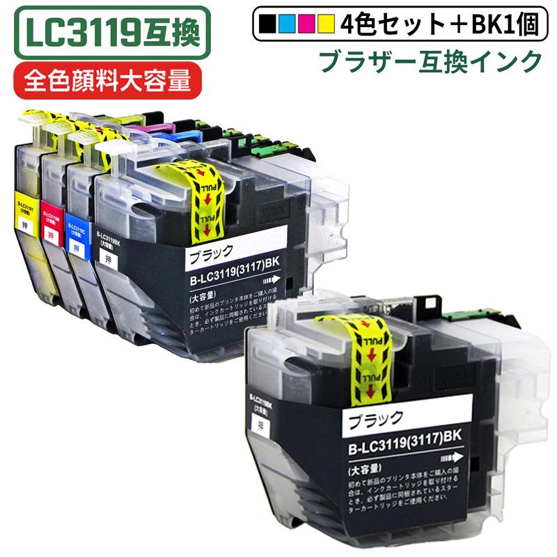 LC3119-4PK 4色セット+ブラック1個 顔料大容量タイプ ブラザー互換 
