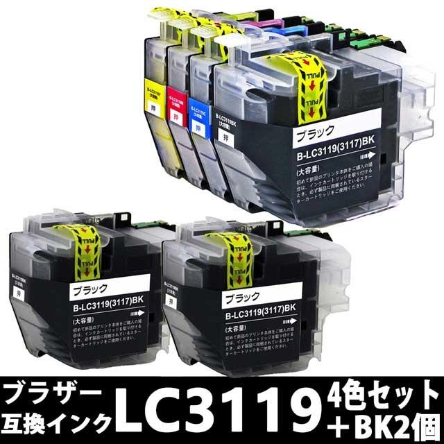 brother LC3119-4PK 4色2セット+大容量ブラック-