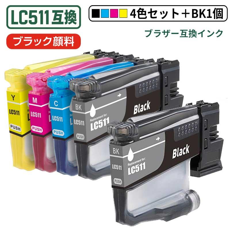 互換品】LC511-4PK 4色＋顔料黒1本 (計5本) ブラザー 互換インク 顔料