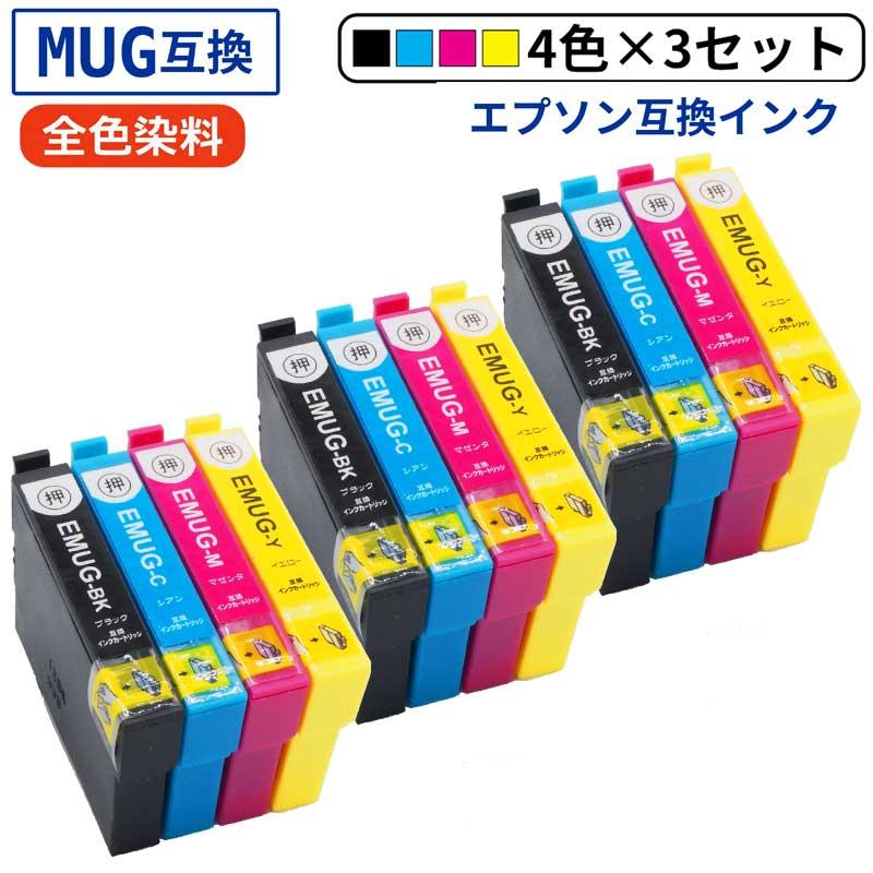 互換品】MUG-4CL 4色×3セット 計12本 マグカップ エプソン 互換インク