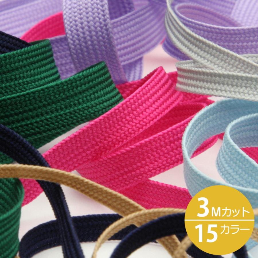 リボン テープ 手芸 スピンテープ ポリエステル 約3mm 3メートルカット 服飾 栞紐 セーラーテープ Fujiyama Ribbon 送料無料 Fy3 1 Ss Ribbons Yahoo 店 通販 Yahoo ショッピング