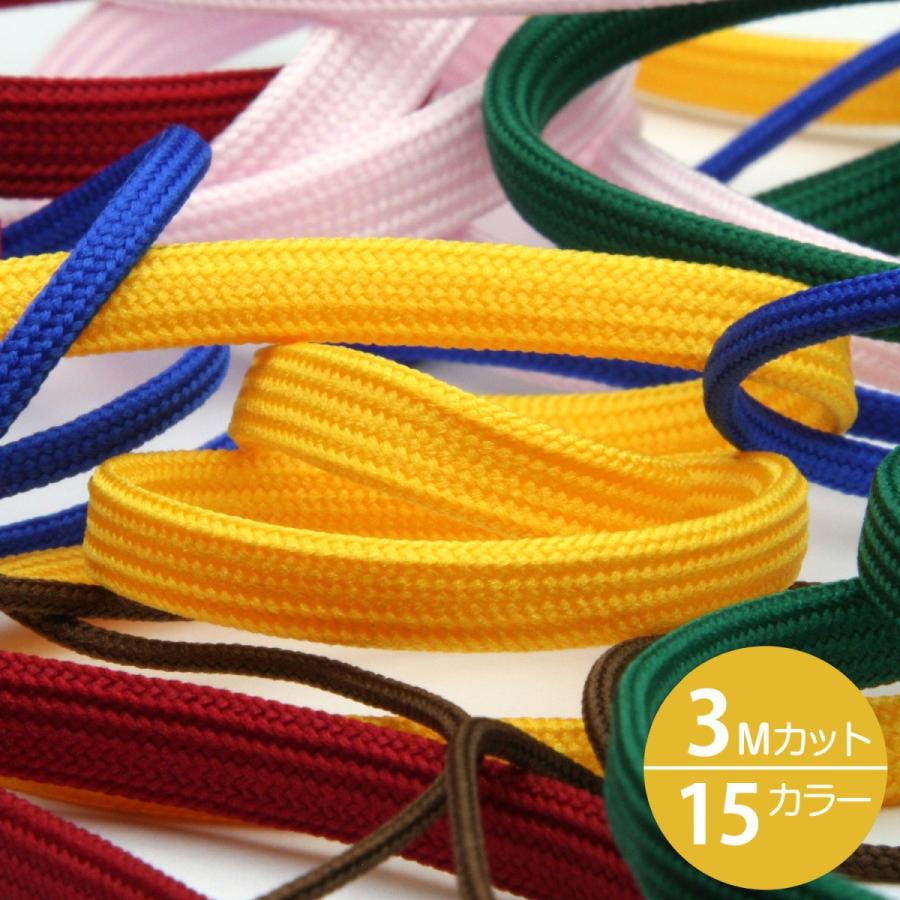 コード ひも 紐 手芸 平コード ポリエステル 石目 約8mm 3メートルカット 服飾 Fujiyama Ribbon 送料無料 Fy3 148 Ll Ribbons Yahoo 店 通販 Yahoo ショッピング