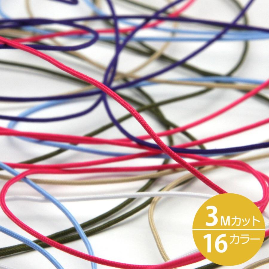 コード ひも 紐 手芸 マツバコード 約1mm 3メートルカット 服飾 アクセサリー ラッピング Fujiyama Ribbon 送料無料 Fy3 6272 Ribbons Yahoo 店 通販 Yahoo ショッピング