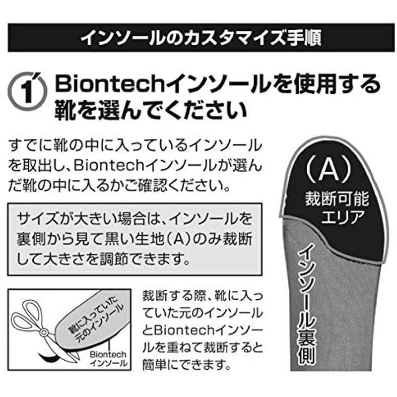 リフレケア ビオンテック（Biontech）Mk2 インソール SSサイズ｜ribenshop｜04