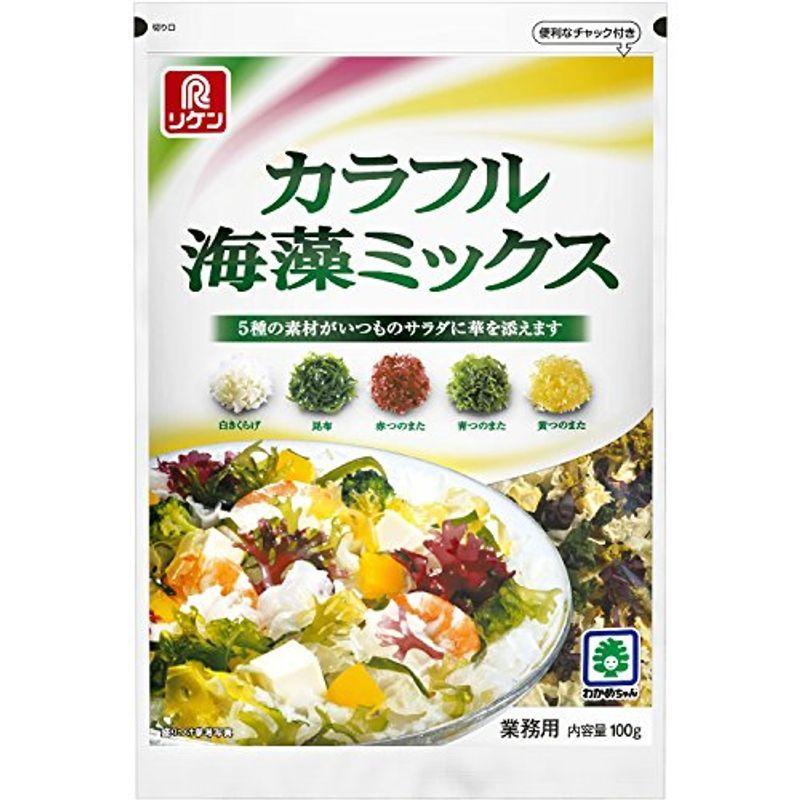 8周年記念イベントが リケン カラフル海藻ミックス 100g hi-tech.boutique 8周年記念イベントが リケン カラフル海藻ミックス 100g hi-tech.boutique
