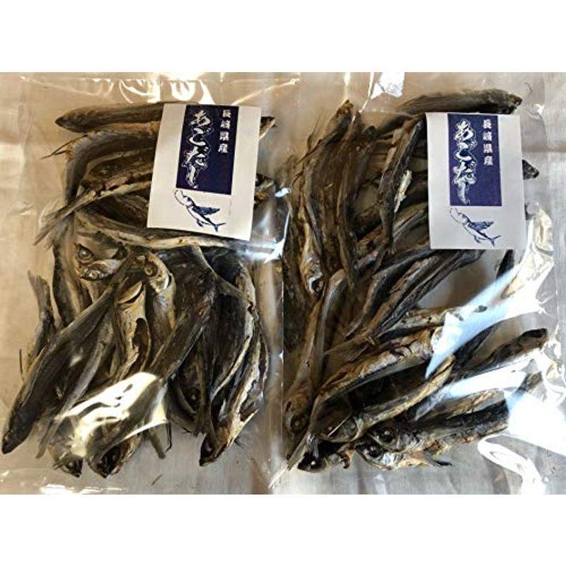14円 期間限定キャンペーン 業者御用達あご煮干し 長崎県産 250g ２袋 トビウオにぼし アゴだし