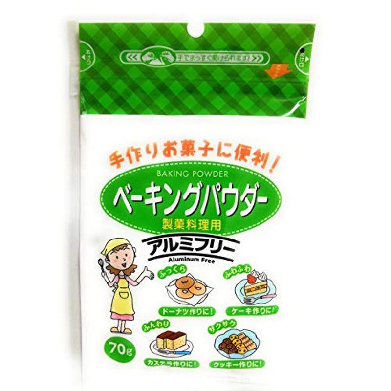 35 Off ベーキングパウダー 手作りお菓子に便利 アルミフリー ベーキングパウダー 膨張剤