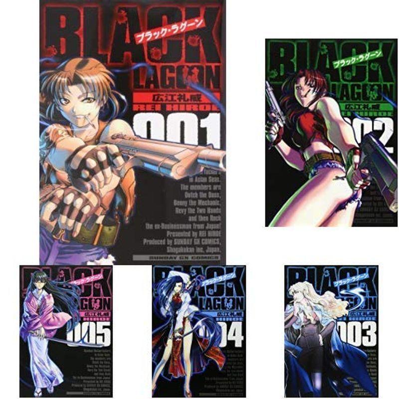 公式価格の対象 Black Lagoon 1 11巻 新品セット Ribenヤフーショッピング店 即納可 Todoejes Com Ar