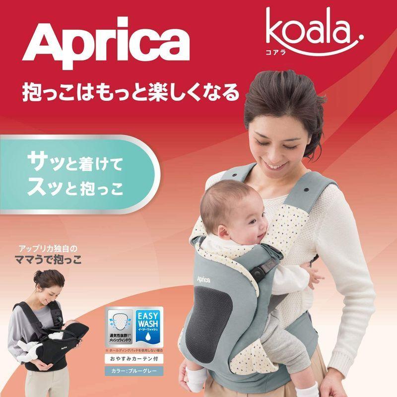 Aprica(アップリカ) 新生児から使える抱っこ紐 コアラ koala (ホールディングパッド・よだれパッド付属) ブルーグレー 1個 (｜ribenshop｜02