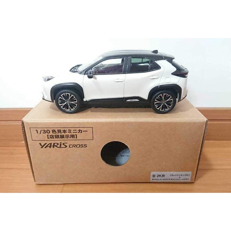 卸し売り購入 トヨタ ヤリスクロス ミニカー カラーサンプル ホワイト