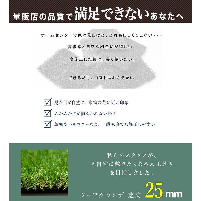NITTO SEKKO 高級 人工芝 ターフグランデ ふかふか 分厚い (1m×10m， ライト) SEKKO 高級 人工芝 ターフグランデ ふかふか 分厚い 1m×10m， ライト
