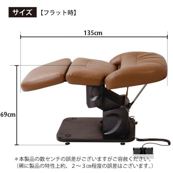 送料無料 フィフティ・ヴィジョナリー シャンプーイス No7878 BURLY バーリー ダークブラウン 美容室 理容室_6