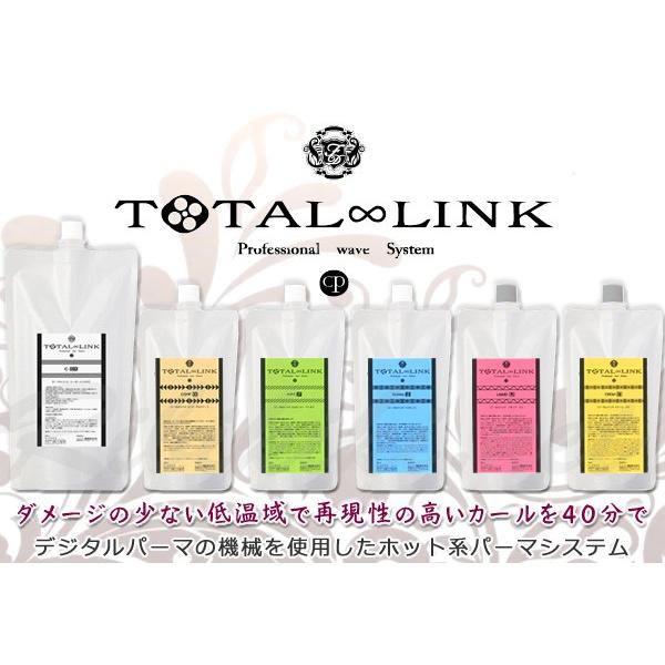 送料無料 Bnext デジタルパーマ機器専用 ホット系パーマシステム TOTAL∞LINK C-OX 400ml　トータルリンクトータルリンク |  | 05