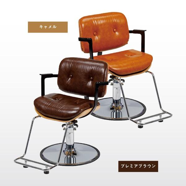 美容室　チェア　椅子3台 タカラベルモント製 セット椅子morb 美容室 美容師 発送2.3日時間
