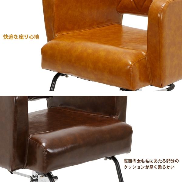 送料無料 フィフティ・ヴィジョナリー スタイリングチェア No1627S 