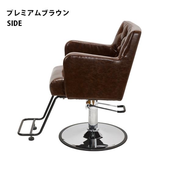 送料無料 フィフティ・ヴィジョナリー スタイリングチェア No1627S