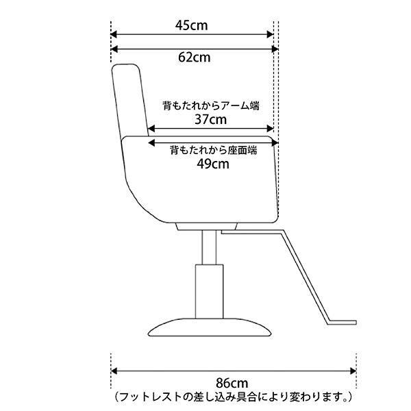 送料無料 フィフティ・ヴィジョナリー スタイリングチェア No1962 フットポンプ式 丸脚 美容室 理容室_4