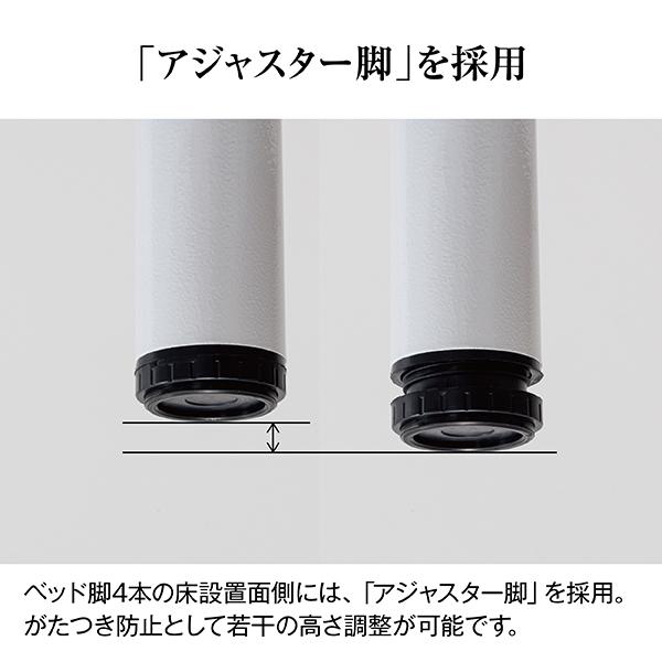 送料無料 フィフティ・ヴィジョナリー エステベッド 電動昇降