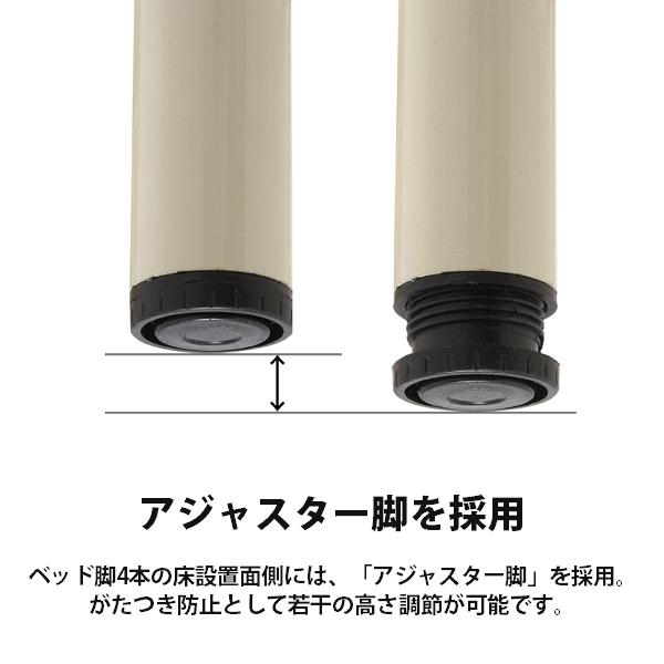 送料無料 フィフティ・ヴィジョナリー 電動昇降ベーシックベッド 送料無料 フィフティ・ヴィジョナリー 電動昇降ベーシックベッド