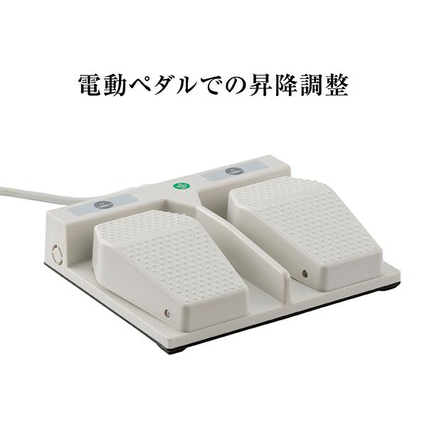 フィフティ・ヴィジョナリー 電動昇降BASICエステベッド ホワイト 送料無料 フィフティ・ヴィジョナリー エステベッド 電動昇降