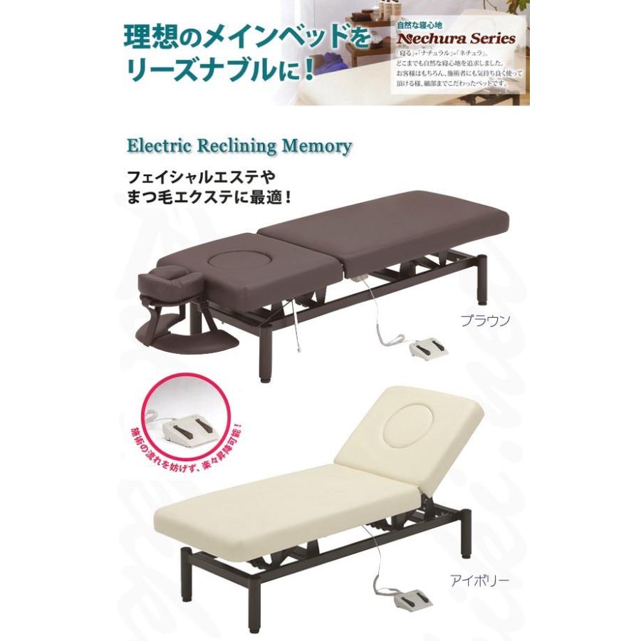 【訳あり・新品】 エステベッド マッサージベッド リクライニング 電動 自動 新品 枕3点セット付き 送料無料 エレクトリックリクライニングメモリー フィフティヴィジョナリー 【QGW1278101435】(46075円)