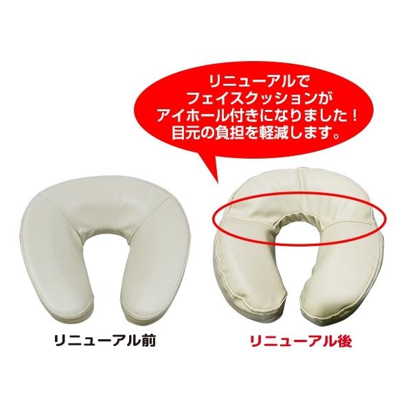 【訳あり・新品】 エステベッド マッサージベッド リクライニング 電動 自動 新品 枕3点セット付き 送料無料 エレクトリックリクライニングメモリー フィフティヴィジョナリー 【QGW1278101435】(46075円)