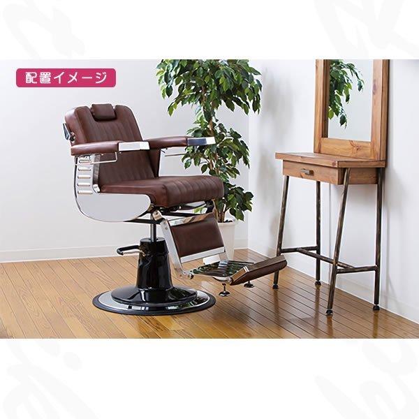 送料無料 フィフティヴィジョナリー 理容椅子 LUMBER ランバー 美容室