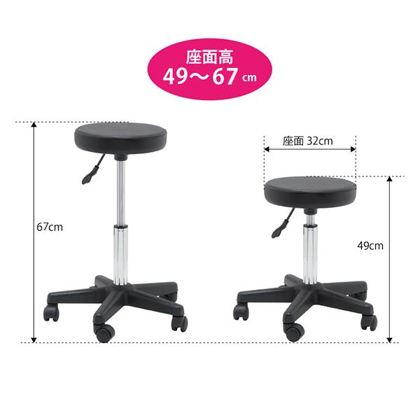 送料無料 フィフティ・ヴィジョナリー スツール キャスター付 丸椅子