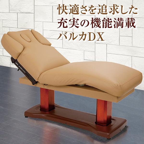 送料無料 フィフティ・ヴィジョナリー バルカデラックス 電動エステ 
