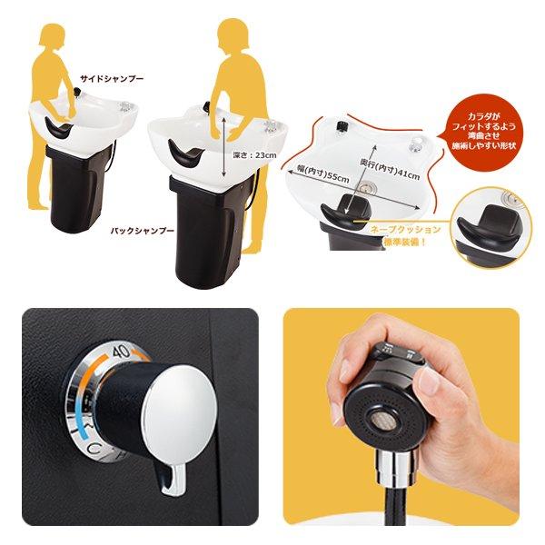 送料無料 フィフティ・ヴィジョナリー 電動シャンプーユニット BURLY