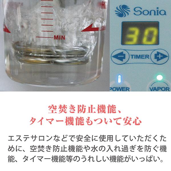 送料無料 フィフティヴィジョナリー エステスチーマー フェイシャル
