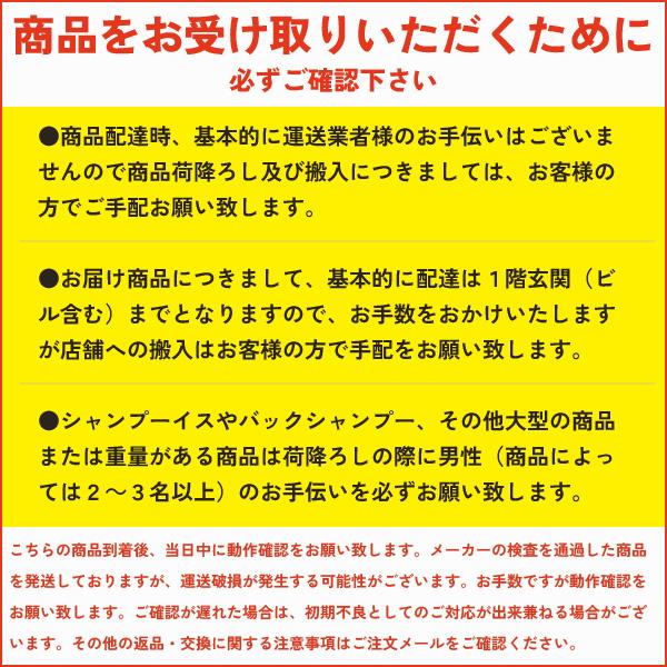 送料無料 フィフティヴィジョナリー エステスチーマー フェイシャル