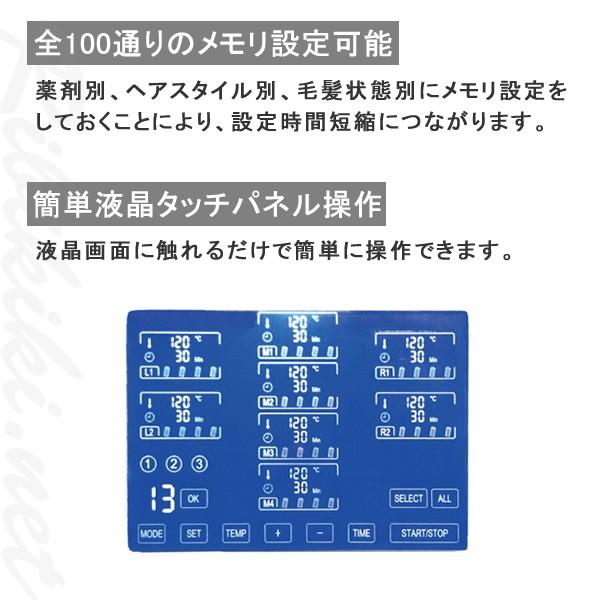 送料無料 GMJ デジタルパーマ機 Beauka ビューカ 付属品多数 送料無料 GMJ デジタルパーマ機 Beauka ビューカ 付属品多数