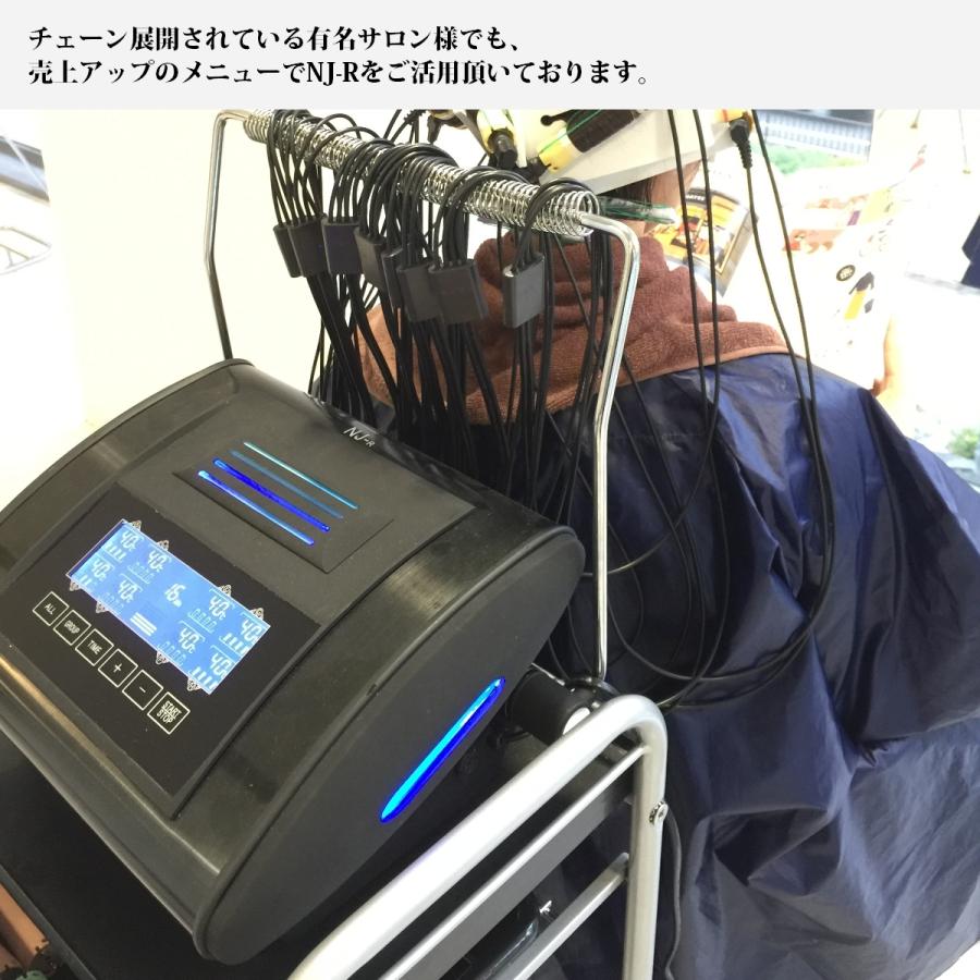 送料無料 新型 デジタルパーマ機 NJR NJ-R 断熱シート セット