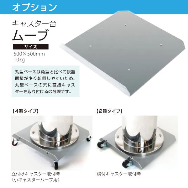 送料無料 サインポール 大阪サイン OS アストロライトEX ステンレス