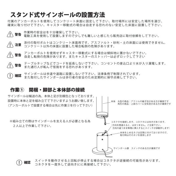 送料無料 サインポール 大阪サイン OS マイクロEXステンレス スタンド