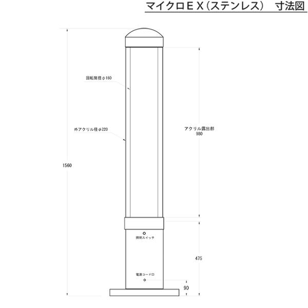 送料無料 サインポール 大阪サイン OS マイクロEXステンレス スタンド