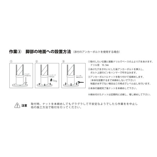 送料無料 サインポール 大阪サイン OS マイクロEX ステンレス 美容用
