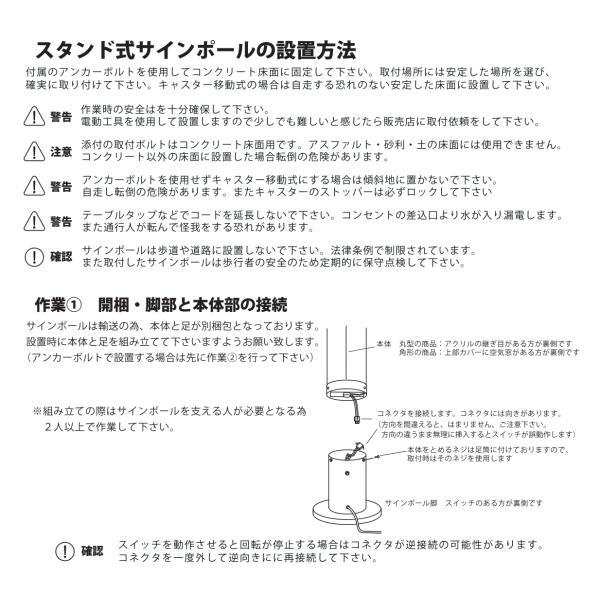 送料無料 サインポール 大阪サイン OS EASYステンEX スタンド 美容用