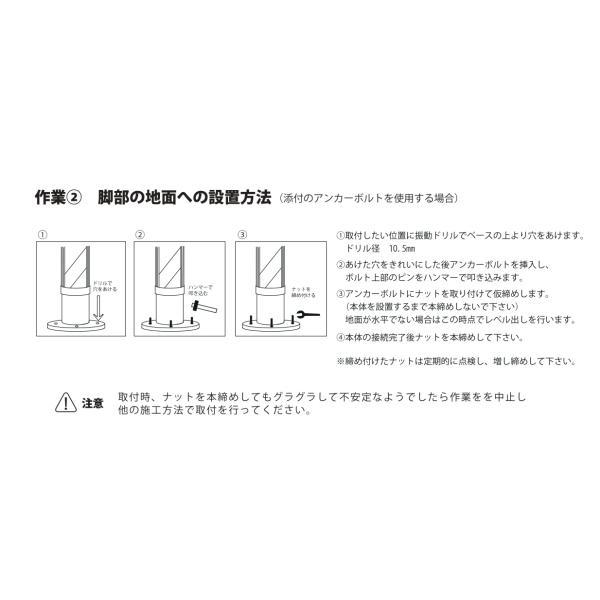 送料無料 サインポール 大阪サイン OS EASYステンEX スタンド 美容用
