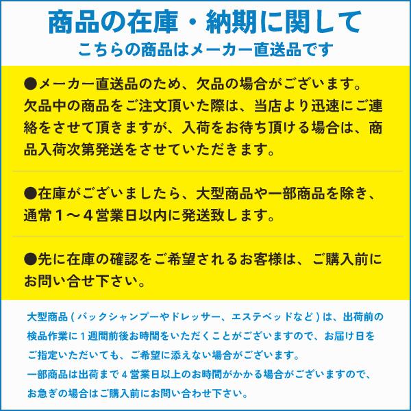 パイオニア Coaral コーラル １連タイプ 理容室 美容室 洗髪器 シャンプーユニット 台｜ribikiki｜08