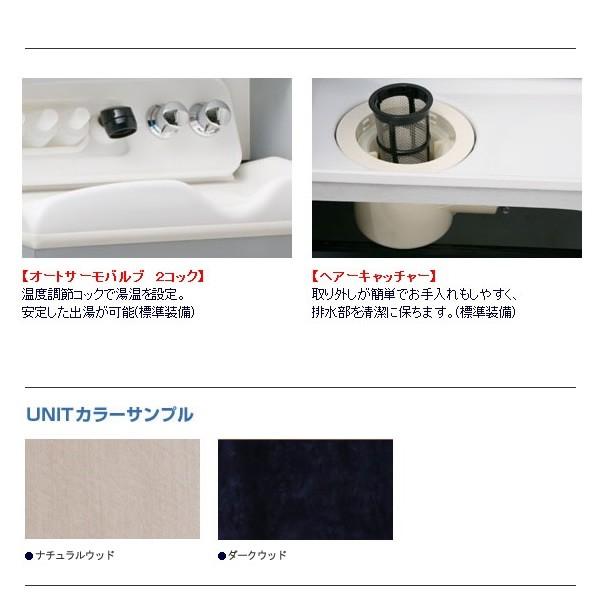 送料無料 パイオニア Squall スコール 1連タイプ 理容室 美容室 洗髪