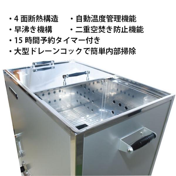 2-117】美品 ハーシー HT-201 タオルスチーマー タオル蒸し器