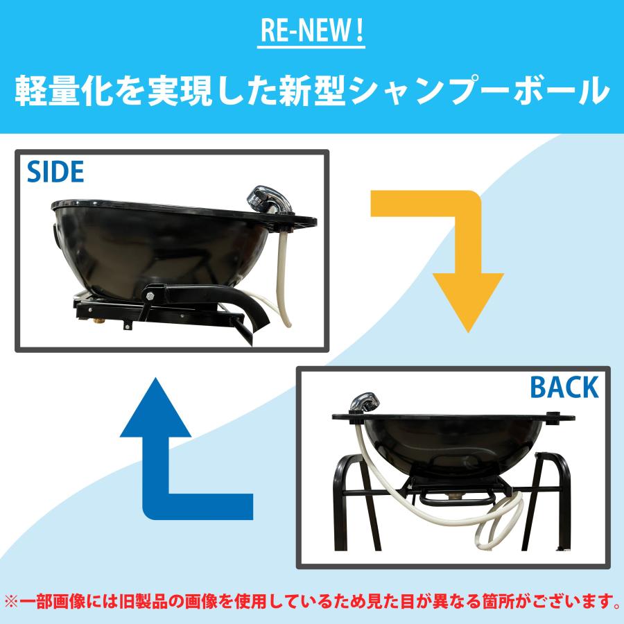 西村製作所　折りたたみシャンプーチェア　中古品　らくらくメルカリ便発送 送料無料 西村製作所 らくらくキャリーシャンプー2 介護