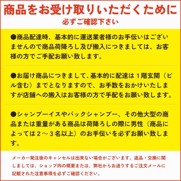 送料無料 TOTO シャンプーボール s305 サーモ金具付 Pトラップ 壁排水